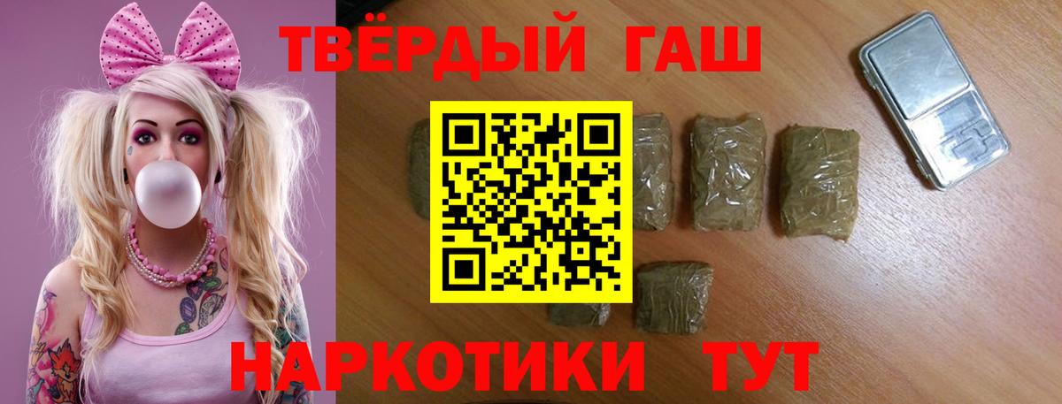 Елец  Гашиш гашик  Вход с VPN  Гашиш индика сатива 