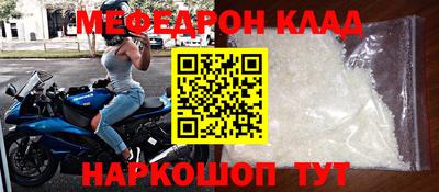 прущая мука Конаково