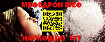 прущая мука Конаково