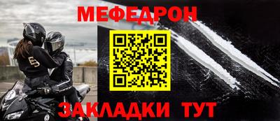 прущая мука Конаково