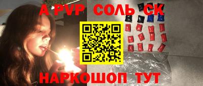 прущая мука Конаково