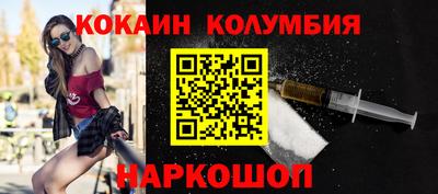 прущая мука Конаково