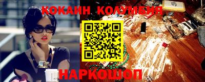 синтетический гашиш Комсомольск-на-Амуре