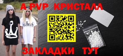 синтетический гашиш Комсомольск-на-Амуре