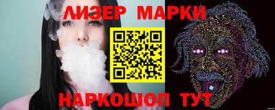синтетический гашиш Комсомольск-на-Амуре