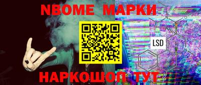 синтетический гашиш Комсомольск-на-Амуре