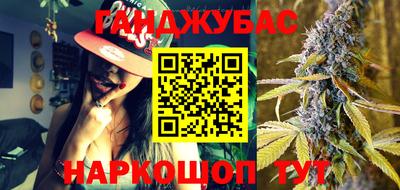 синтетический гашиш Комсомольск-на-Амуре