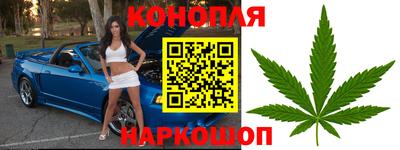 синтетический гашиш Комсомольск-на-Амуре