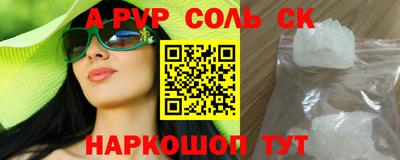 прущая мука Конаково