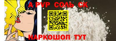 синтетический гашиш Комсомольск-на-Амуре