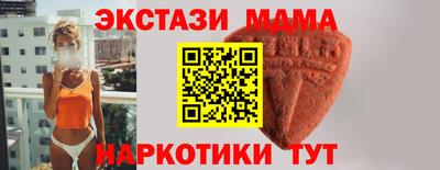 дживик Коммунар