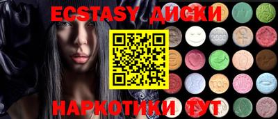 дживик Коммунар