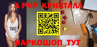 дживик Коммунар