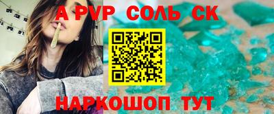 дживик Коммунар