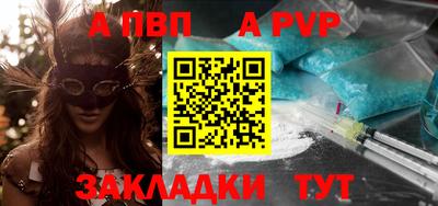 синтетический гашиш Комсомольск-на-Амуре