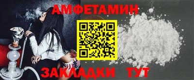 синтетический гашиш Комсомольск-на-Амуре