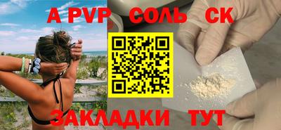 дживик Коммунар