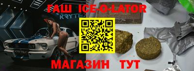 прущая мука Конаково