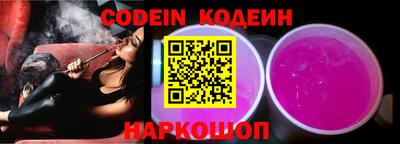 синтетический гашиш Комсомольск-на-Амуре