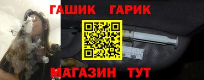синтетический гашиш Комсомольск-на-Амуре