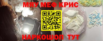 прущая мука Конаково