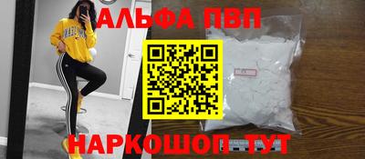 прущая мука Конаково