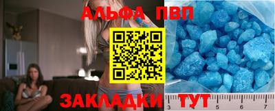 прущая мука Конаково