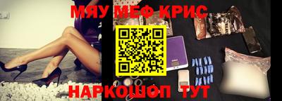 дживик Коммунар