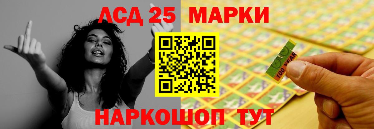 LSD-25 экстази кислота  Вход с VPN  ссылка на мегу tor  Елец 