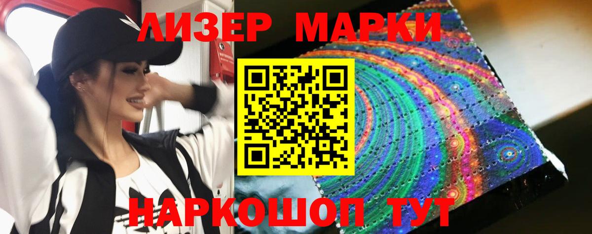 LSD-25 экстази кислота Елец