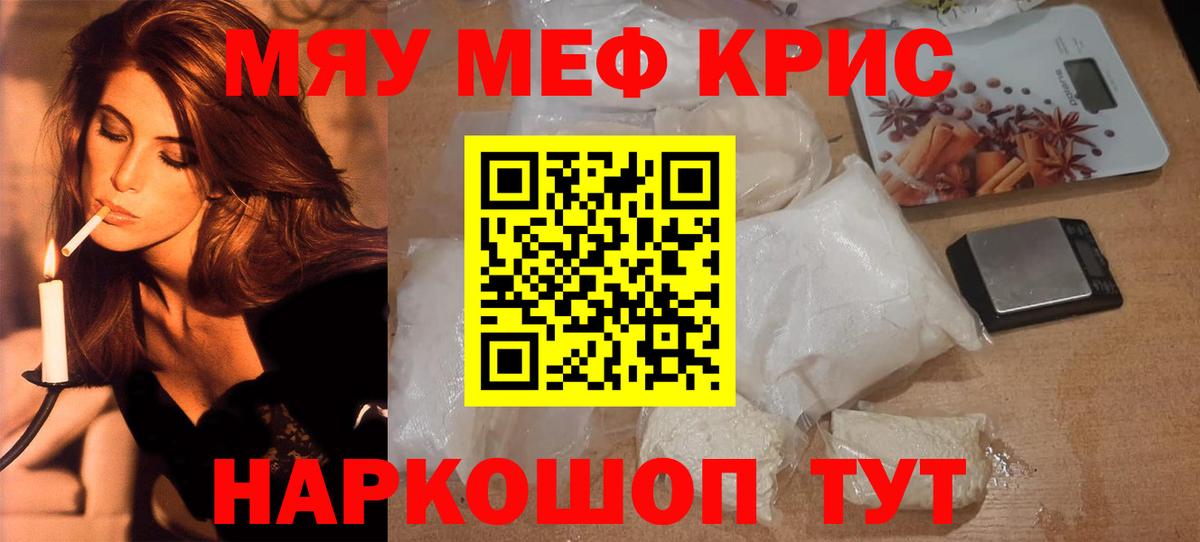 МЕФ мука Елец
